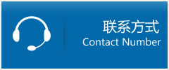永善县优时通物流联系方式