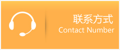 永善县优时通速运联系地址查询
