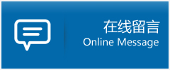 永善县优时通物流公司在线查询
