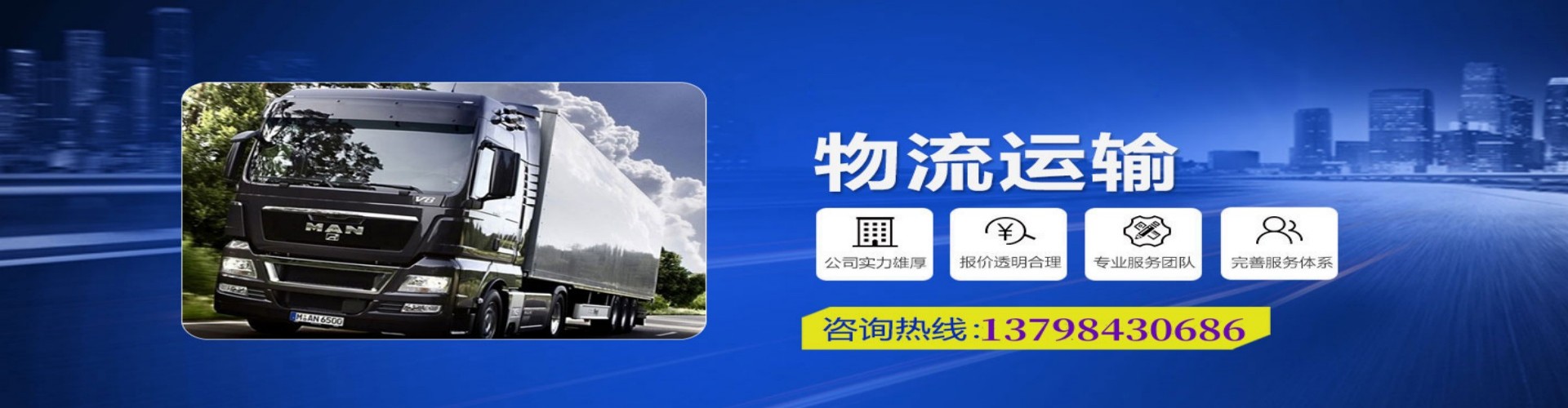 永善县到香港物流公司,永善县到台湾快递公司，永善县澳门货运公司