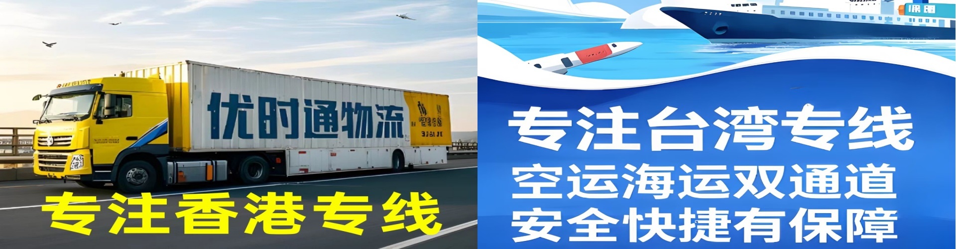 永善县到香港物流公司,永善县到台湾快递公司，永善县澳门货运公司